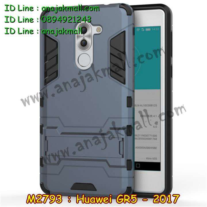 เคส Huawei gr5 (2017),เคสสกรีนหัวเหว่ย gr5 (2017),รับพิมพ์ลายเคส Huawei gr5 (2017),เคสหนัง Huawei gr5 (2017),เคสไดอารี่ Huawei gr5 (2017),สั่งสกรีนเคส Huawei gr5 (2017),กรอบเพชรติดแหวน Huawei gr5 (2017),เคสโรบอทหัวเหว่ย gr5 (2017),เคสแข็งหรูหัวเหว่ย gr5 (2017),เคสโชว์เบอร์หัวเหว่ย gr5 (2017),เคสสกรีน 3 มิติหัวเหว่ย gr5 (2017),ซองหนังเคสหัวเหว่ย gr5 (2017),สกรีนเคสนูน 3 มิติ Huawei gr5 (2017),เคสอลูมิเนียมสกรีนลายนูน 3 มิติ,เคสกันกระแทกยาง Huawei gr5 (2017),ฝาหลังยางกันกระแทก Huawei gr5 (2017),เคสพิมพ์ลาย Huawei gr5 (2017),เคสฝาพับ Huawei gr5 (2017),เคสกันกระแทก Huawei gr5 (2017),เคสหนังประดับ Huawei gr5 (2017),เคสแข็งประดับ Huawei gr5 (2017),เคสประดับเพชรติดแหวน Huawei gr5 (2017),เคสตัวการ์ตูน Huawei gr5 (2017),เคสซิลิโคนเด็ก Huawei gr5 (2017),เคสสกรีนลาย Huawei gr5 (2017),เคสลายนูน 3D Huawei gr5 (2017),รับทำลายเคสตามสั่ง Huawei gr5 (2017),เคสบุหนังอลูมิเนียมหัวเหว่ย gr5 (2017),สั่งพิมพ์ลายเคส Huawei gr5 (2017),เคสอลูมิเนียมสกรีนลายหัวเหว่ย gr5 (2017),บัมเปอร์เคสหัวเหว่ย gr5 (2017),กรอบยางคริสตัลติดแหวน Huawei gr5 (2017),บัมเปอร์ลายการ์ตูนหัวเหว่ย gr5 (2017),เคสยางนูน 3 มิติ Huawei gr5 (2017),พิมพ์ลายเคสนูน Huawei gr5 (2017),เคสยางใส Huawei gr5 (2017),เคสโชว์เบอร์หัวเหว่ย gr5 (2017),สกรีนเคสยางหัวเหว่ย gr5 (2017),พิมพ์เคสยางการ์ตูนหัวเหว่ย gr5 (2017),ทำลายเคสหัวเหว่ย gr5 (2017),เคสยางหูกระต่าย Huawei gr5 (2017),เคสอลูมิเนียม Huawei gr5 (2017),เคสอลูมิเนียมสกรีนลาย Huawei gr5 (2017),เคสยางติดแหวนคริสตัล Huawei gr5 (2017),เคสแข็งลายการ์ตูน Huawei gr5 (2017),เคสนิ่มพิมพ์ลาย Huawei gr5 (2017),เคสซิลิโคน Huawei gr5 (2017),เคสยางฝาพับหัวเว่ย gr5 (2017),เคสยางมีหู Huawei gr5 (2017),เคสประดับ Huawei gr5 (2017),เคสปั้มเปอร์ Huawei gr5 (2017),กรอบ 2 ชั้น กันกระแทก Huawei gr5 (2017),เคสตกแต่งเพชร Huawei gr5 (2017),เคสขอบอลูมิเนียมหัวเหว่ย gr5 (2017),เคสแข็งคริสตัล Huawei gr5 (2017),เคสฟรุ้งฟริ้ง Huawei gr5 (2017),เคสฝาพับคริสตัล Huawei gr5 (2017)